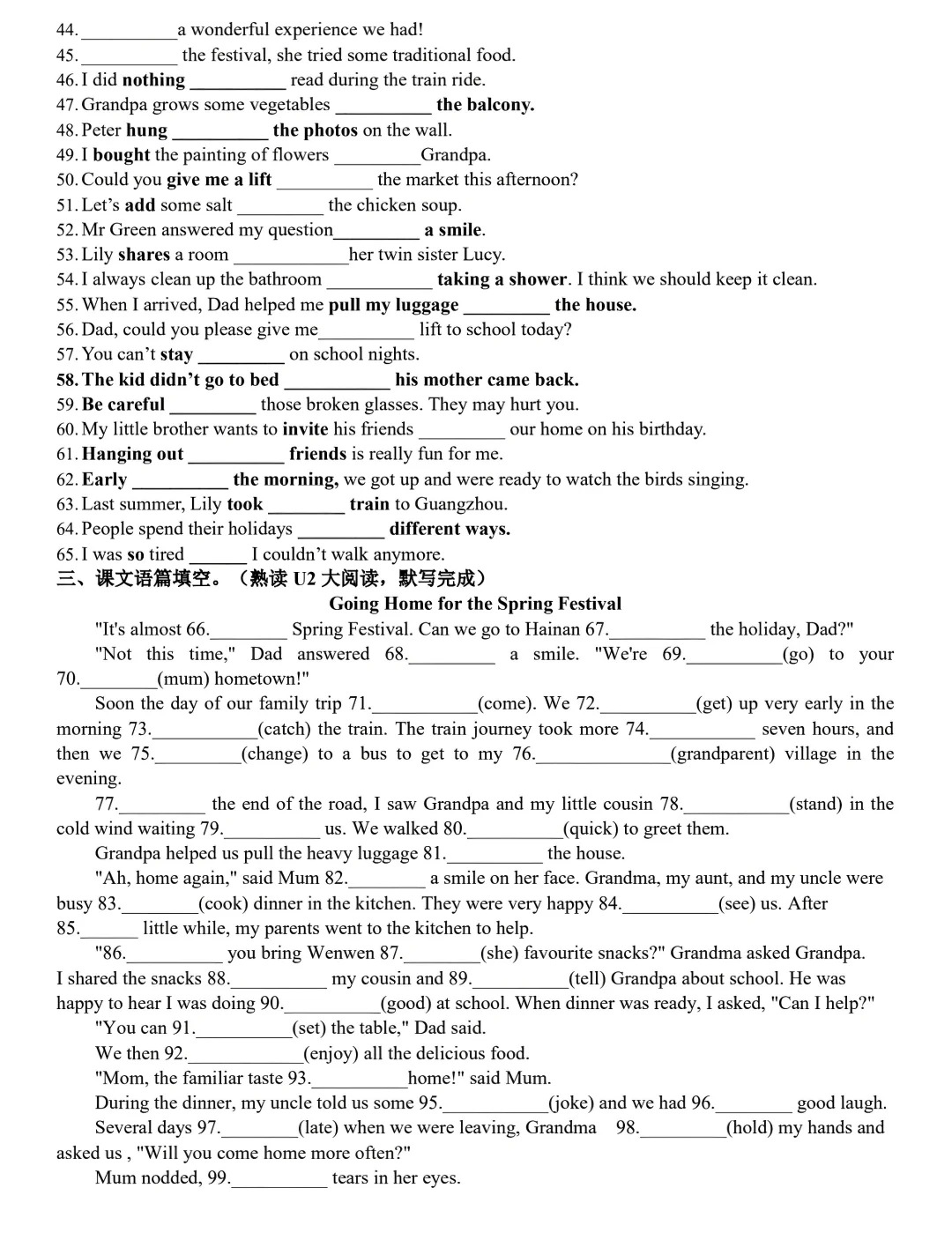 八上英语 U1-2 单元必刷复习题🔥➕每题详细解析  第1张